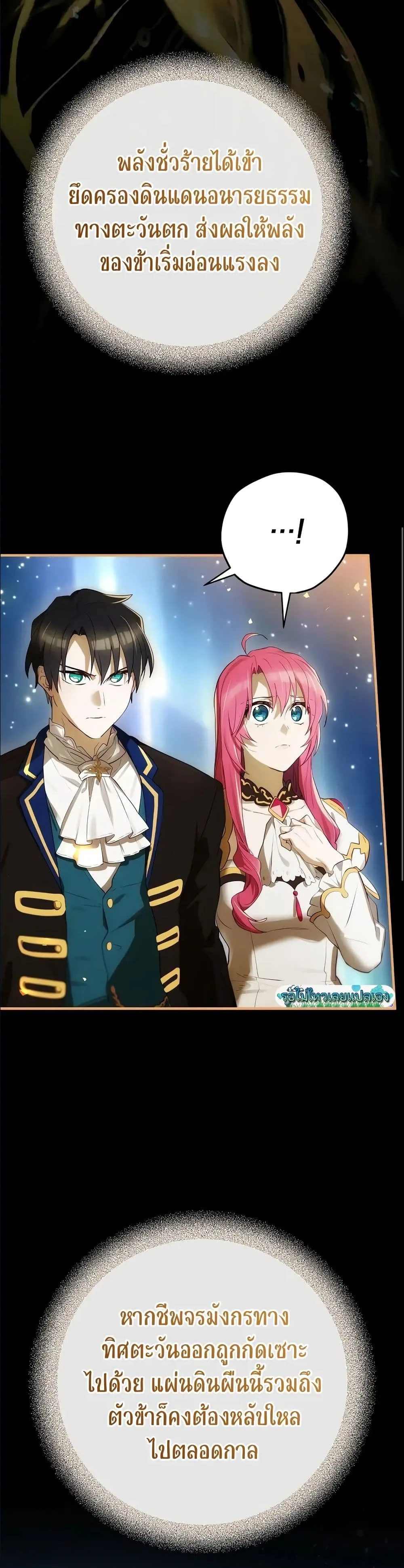 Manga-lc-com อ่านมังงะ อ่านการ์ตูน ออนไลน์ ฟรี Ending Maker ตอนที่ 1 2 3 4 5 6 7 8 9 10 11 12 13 14 ฟรี ไม่มีโฆษณา Manga-lc - อ่าน มังงะ อ่าน การ์ตูน ออนไลน์ อ่านมังงะ ฟรี