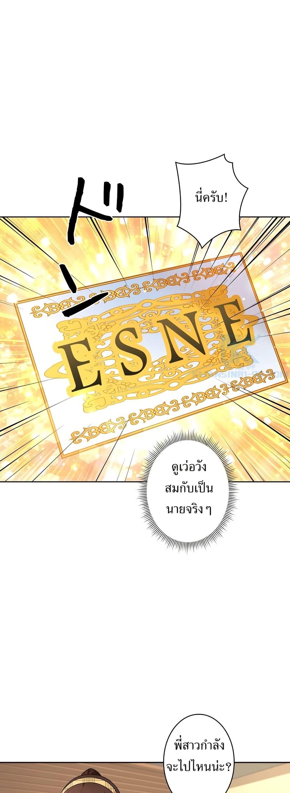 Manga-lc-com อ่านมังงะ อ่านการ์ตูน ออนไลน์ ฟรี The Female Lead Acquires Cheat Skills ตอนที่ 1 2 3 4 5 6 7 8 9 10 11 12 13 14 ฟรี ไม่มีโฆษณา Manga-lc - อ่าน มังงะ อ่าน การ์ตูน ออนไลน์ อ่านมังงะ ฟรี