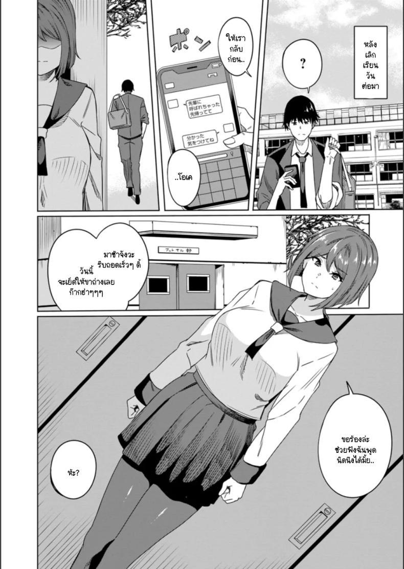 Doujin-Lc- อ่าน โดจิน มังฮวา เกาหลี ญี่ปุ่น จีน แปลไทย เพื่อจะได้คบกันแฟนหนุ่มอย่างสมบูรณ์ [Rinsun] Saitei no houkago ตอนที่ 1 2 3 4 5 6 7 8 9 10 11 12 13 14 ฟรี ไม่มีโฆษณา อ่าน โดจิน Manhwa เกาหลี ญี่ปุ่น จีน เรามีครบ คัดมาให้เน้นๆ โดจิน 18+ รับประกันความฟินโดย  Doujin Lc