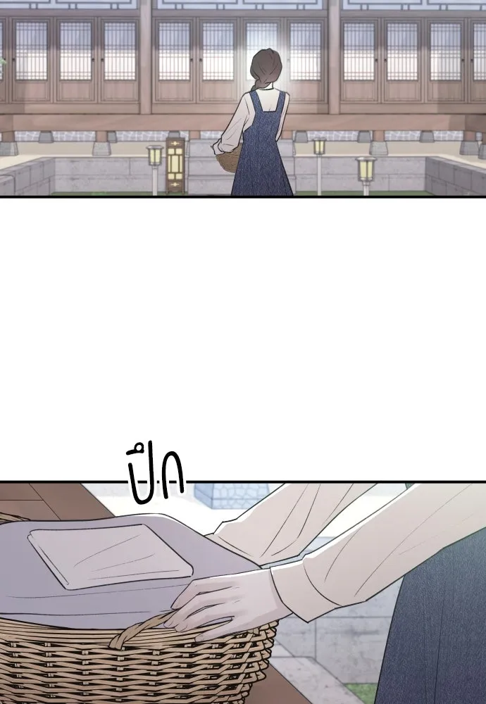 รักไร้ราคา ตอนที่ 5 รูปที่ 58