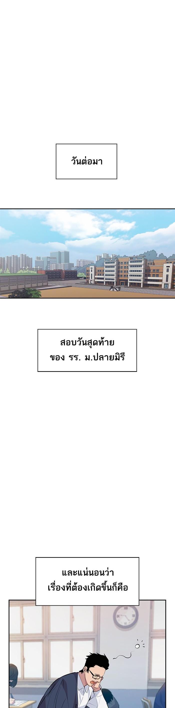 Manga-lc-com อ่านมังงะ อ่านการ์ตูน ออนไลน์ ฟรี The World Is Money and Power กลโกงโลกพนัน ตอนที่ 1 2 3 4 5 6 7 8 9 10 11 12 13 14 ฟรี ไม่มีโฆษณา Manga-lc - อ่าน มังงะ อ่าน การ์ตูน ออนไลน์ อ่านมังงะ ฟรี