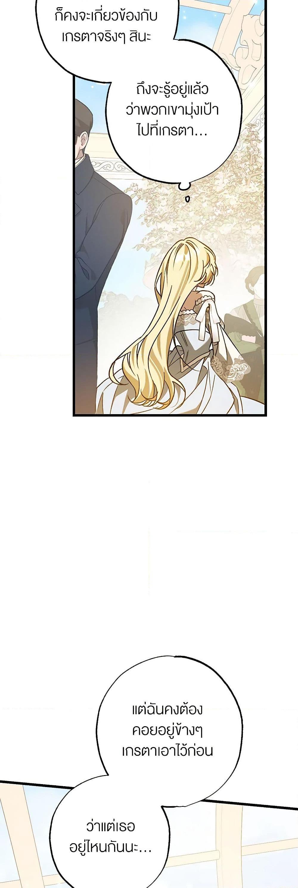 Manga-lc-com อ่านมังงะ อ่านการ์ตูน ออนไลน์ ฟรี The Male Lead Proposed to Me ตอนที่ 1 2 3 4 5 6 7 8 9 10 11 12 13 14 ฟรี ไม่มีโฆษณา Manga-lc - อ่าน มังงะ อ่าน การ์ตูน ออนไลน์ อ่านมังงะ ฟรี