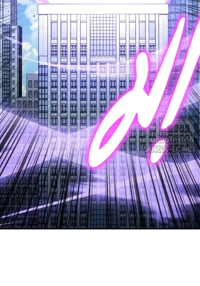 เกมของยอดมนุษย์ ตอนที่ 134 รูปที่ 162