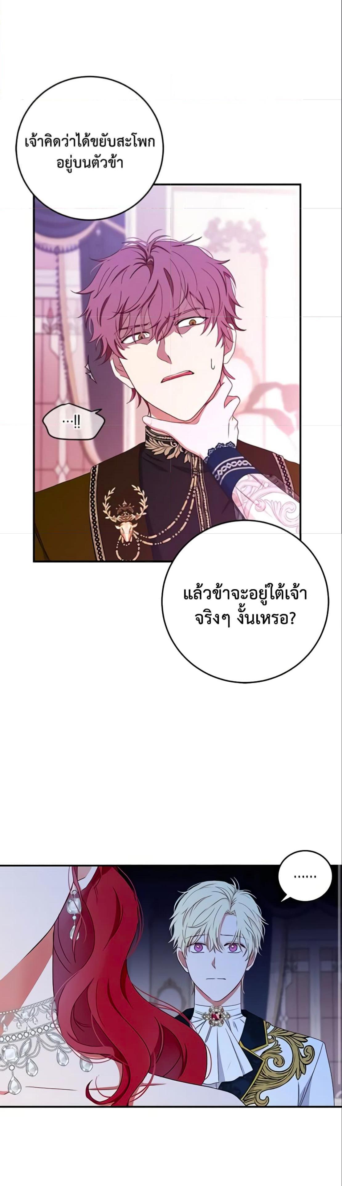 Manga-lc-com อ่านมังงะ อ่านการ์ตูน ออนไลน์ ฟรี I Fell into a Reverse Harem Game! ตอนที่ 1 2 3 4 5 6 7 8 9 10 11 12 13 14 ฟรี ไม่มีโฆษณา Manga-lc - อ่าน มังงะ อ่าน การ์ตูน ออนไลน์ อ่านมังงะ ฟรี