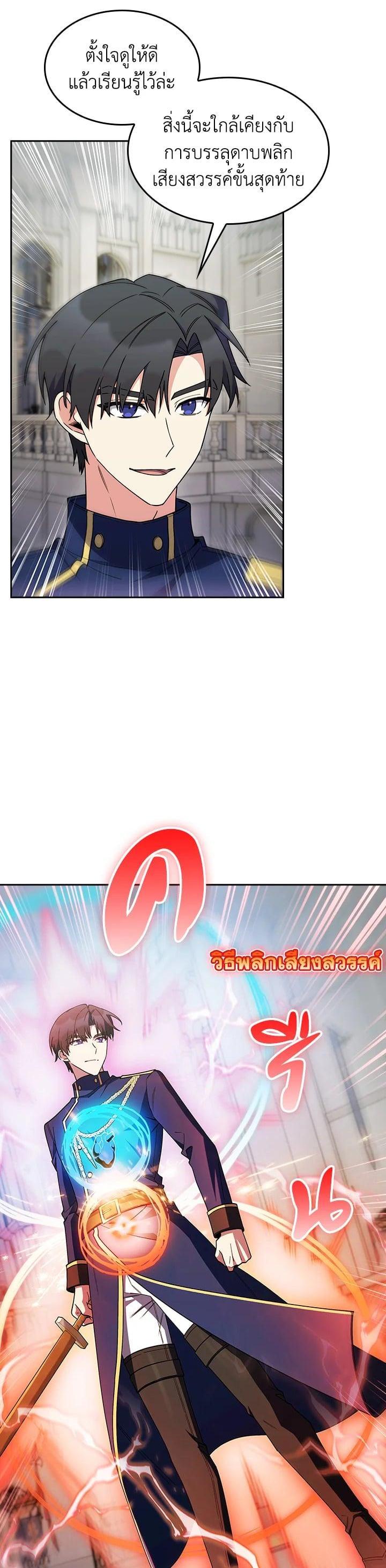 Manga-lc-com อ่านมังงะ อ่านการ์ตูน ออนไลน์ ฟรี I Regressed to My Ruined Family ตอนที่ 1 2 3 4 5 6 7 8 9 10 11 12 13 14 ฟรี ไม่มีโฆษณา Manga-lc - อ่าน มังงะ อ่าน การ์ตูน ออนไลน์ อ่านมังงะ ฟรี