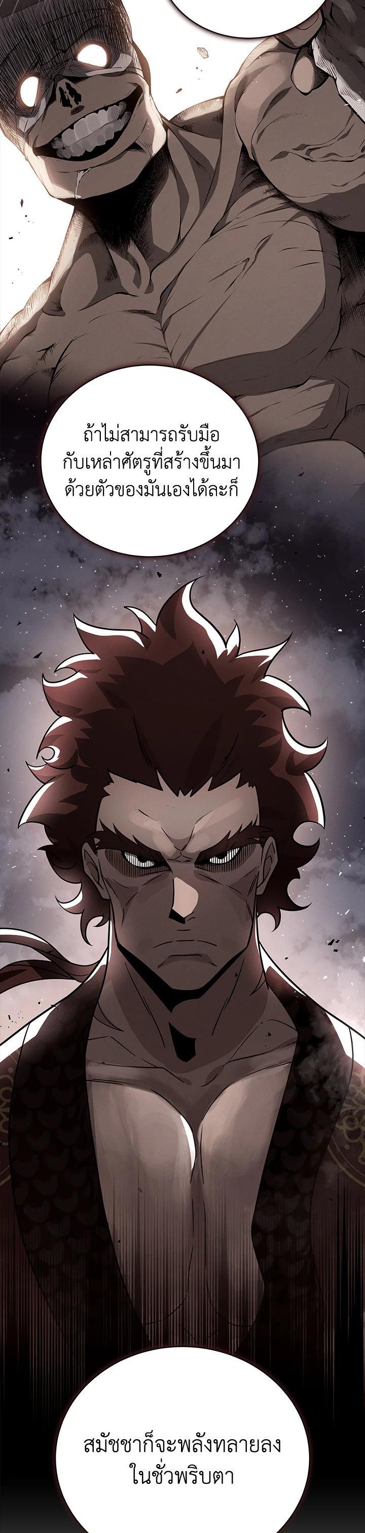 Manga-lc-com อ่านมังงะ อ่านการ์ตูน ออนไลน์ ฟรี The Descent of the Demonic Master ตอนที่ 1 2 3 4 5 6 7 8 9 10 11 12 13 14 ฟรี ไม่มีโฆษณา Manga-lc - อ่าน มังงะ อ่าน การ์ตูน ออนไลน์ อ่านมังงะ ฟรี