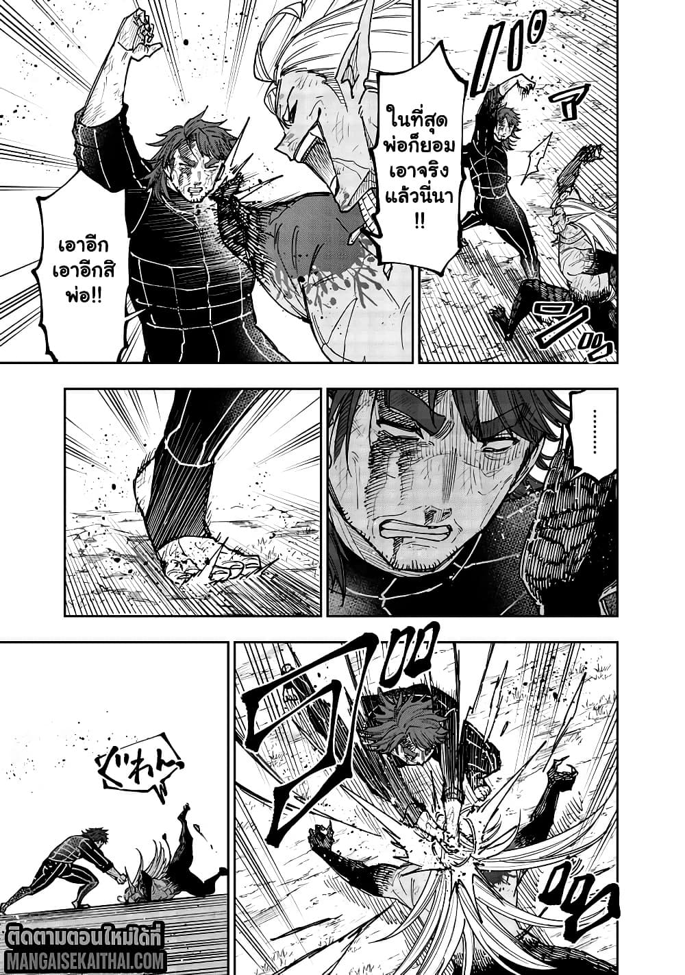 Manga-lc-com อ่านมังงะ อ่านการ์ตูน ออนไลน์ ฟรี Messiah Isekai o Sukutta Moto Yuusha ga Mamono no Afureru Ge ตอนที่ 1 2 3 4 5 6 7 8 9 10 11 12 13 14 ฟรี ไม่มีโฆษณา Manga-lc - อ่าน มังงะ อ่าน การ์ตูน ออนไลน์ อ่านมังงะ ฟรี