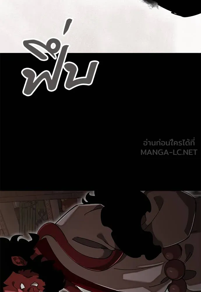 WT Boy ตอนที่ 98 รูปที่ 71