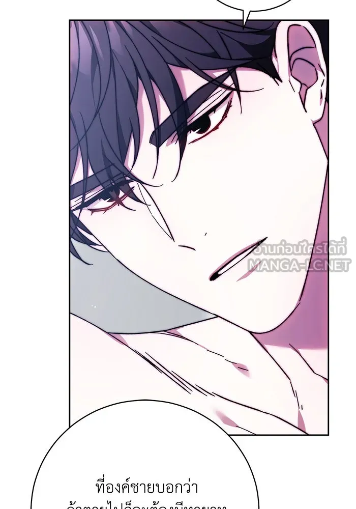 ย้อนเวลาพลิกชะตาทายาท ตอนที่ 32 รูปที่ 39