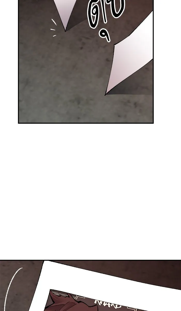 ยอดคนเลเวลทะลุ ตอนที่ 53 คนในพื้นที่ (9) รูปที่ 5