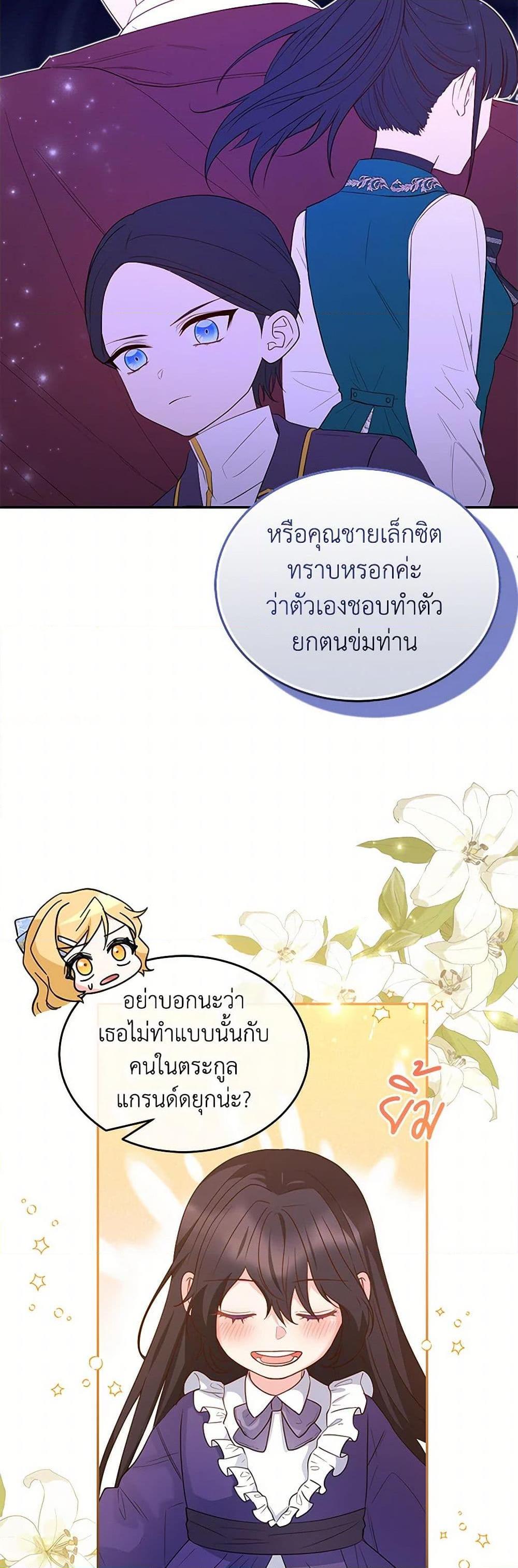 Manga-lc-com อ่านมังงะ อ่านการ์ตูน ออนไลน์ ฟรี Saved by Crazy Stepfather! ตอนที่ 1 2 3 4 5 6 7 8 9 10 11 12 13 14 ฟรี ไม่มีโฆษณา Manga-lc - อ่าน มังงะ อ่าน การ์ตูน ออนไลน์ อ่านมังงะ ฟรี