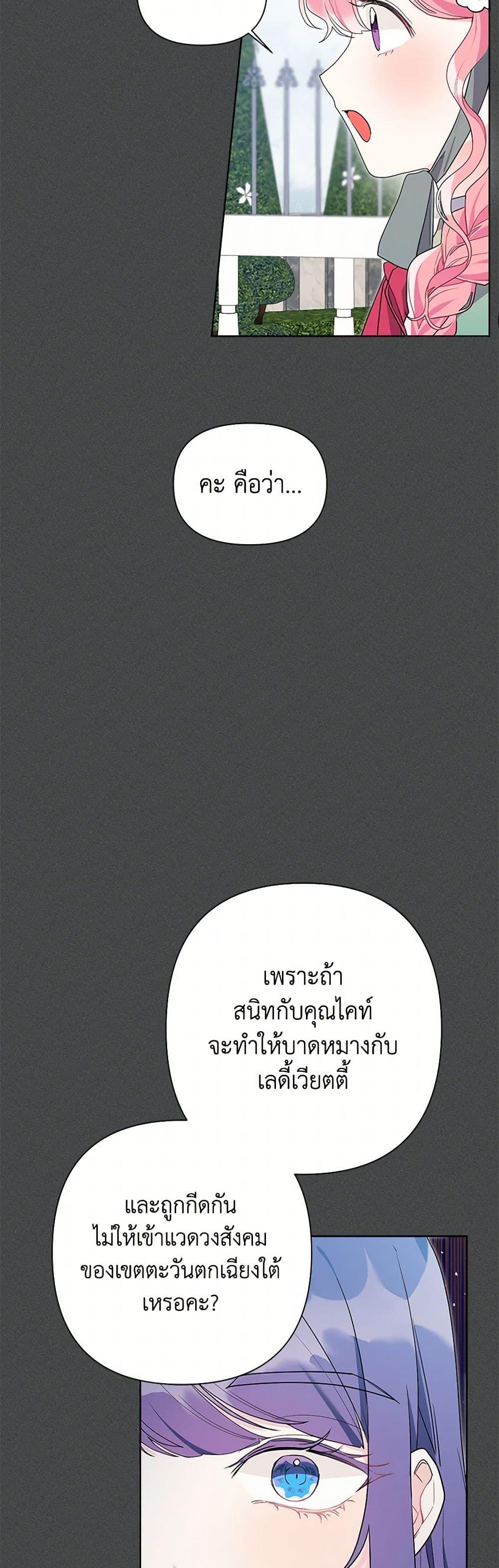 Manga-lc-com อ่านมังงะ อ่านการ์ตูน ออนไลน์ ฟรี The Archvillain’s Daughter-in-Law ตอนที่ 1 2 3 4 5 6 7 8 9 10 11 12 13 14 ฟรี ไม่มีโฆษณา Manga-lc - อ่าน มังงะ อ่าน การ์ตูน ออนไลน์ อ่านมังงะ ฟรี