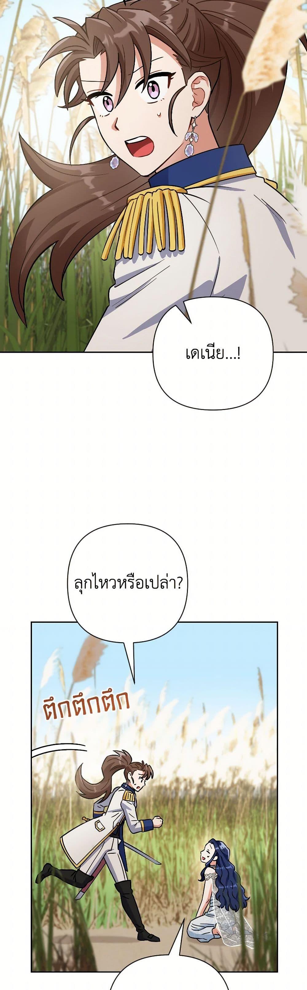 Manga-lc-com อ่านมังงะ อ่านการ์ตูน ออนไลน์ ฟรี Prince, Why Are You Nice to Me ตอนที่ 1 2 3 4 5 6 7 8 9 10 11 12 13 14 ฟรี ไม่มีโฆษณา Manga-lc - อ่าน มังงะ อ่าน การ์ตูน ออนไลน์ อ่านมังงะ ฟรี
