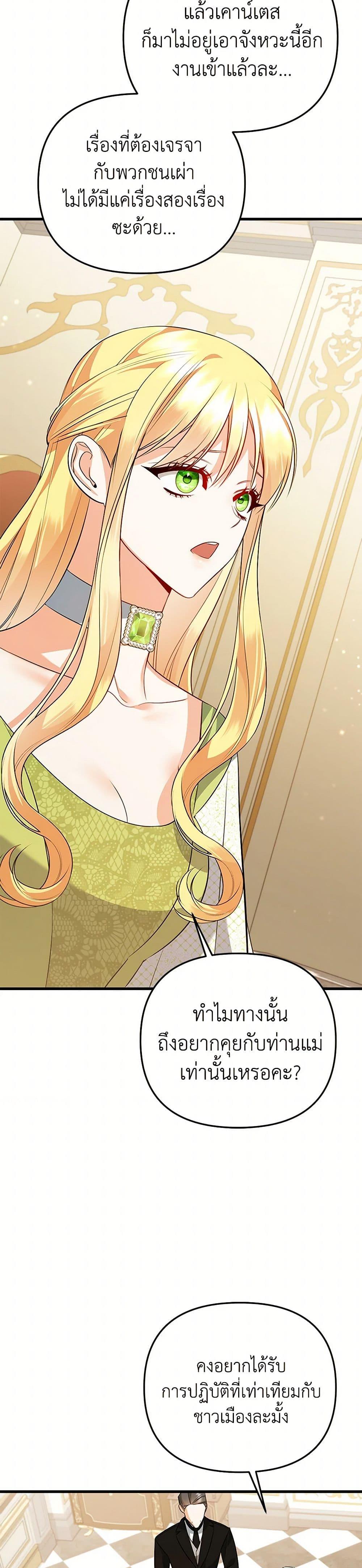 Manga-lc-com อ่านมังงะ อ่านการ์ตูน ออนไลน์ ฟรี I Created a Harem by Accident! ตอนที่ 1 2 3 4 5 6 7 8 9 10 11 12 13 14 ฟรี ไม่มีโฆษณา Manga-lc - อ่าน มังงะ อ่าน การ์ตูน ออนไลน์ อ่านมังงะ ฟรี