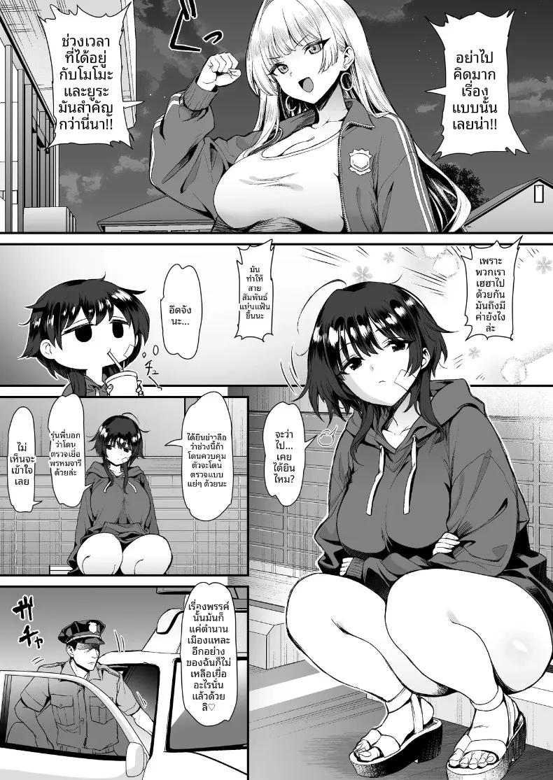 Doujin-Lc- อ่าน โดจิน มังฮวา เกาหลี ญี่ปุ่น จีน แปลไทย จับกุมสาวเเยงกี้ยังซิงได้ (B-Ginga) ตอนที่ 1 2 3 4 5 6 7 8 9 10 11 12 13 14 ฟรี ไม่มีโฆษณา อ่าน โดจิน Manhwa เกาหลี ญี่ปุ่น จีน เรามีครบ คัดมาให้เน้นๆ โดจิน 18+ รับประกันความฟินโดย  Doujin Lc