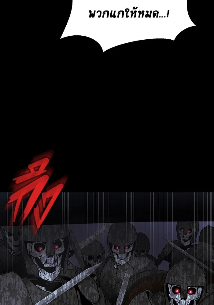 เพลเยอร์นักกินเหล็ก ตอนที่ 38 รูปที่ 143