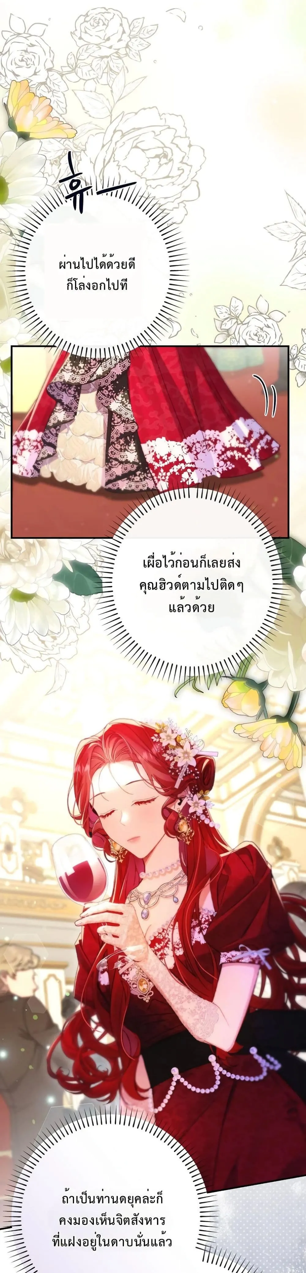Manga-lc-com อ่านมังงะ อ่านการ์ตูน ออนไลน์ ฟรี I Faked a Pregnancy, but My Husband Returned ตอนที่ 1 2 3 4 5 6 7 8 9 10 11 12 13 14 ฟรี ไม่มีโฆษณา Manga-lc - อ่าน มังงะ อ่าน การ์ตูน ออนไลน์ อ่านมังงะ ฟรี