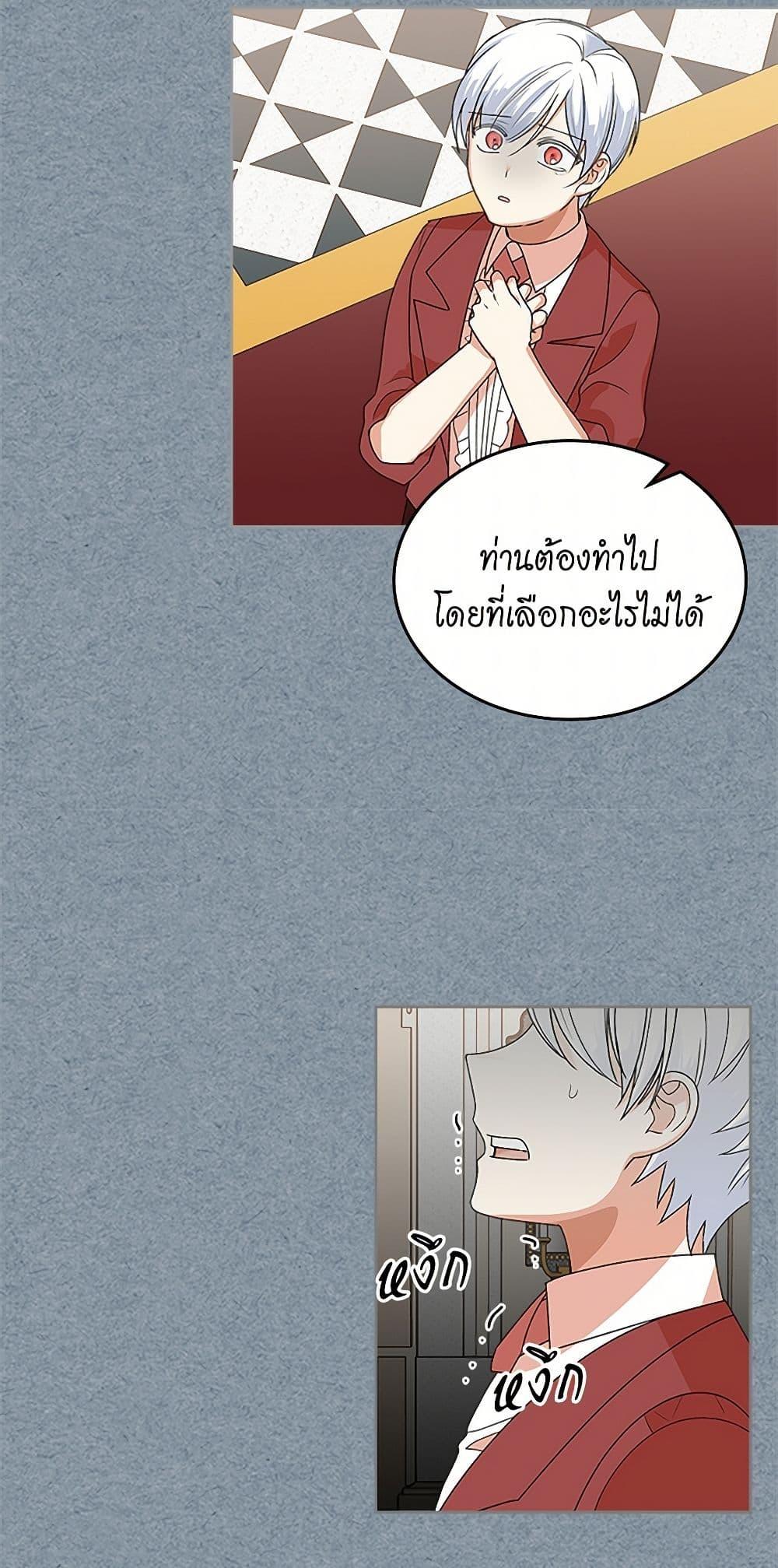 Manga-lc-com อ่านมังงะ อ่านการ์ตูน ออนไลน์ ฟรี The Antagonist’s Pet ตอนที่ 1 2 3 4 5 6 7 8 9 10 11 12 13 14 ฟรี ไม่มีโฆษณา Manga-lc - อ่าน มังงะ อ่าน การ์ตูน ออนไลน์ อ่านมังงะ ฟรี