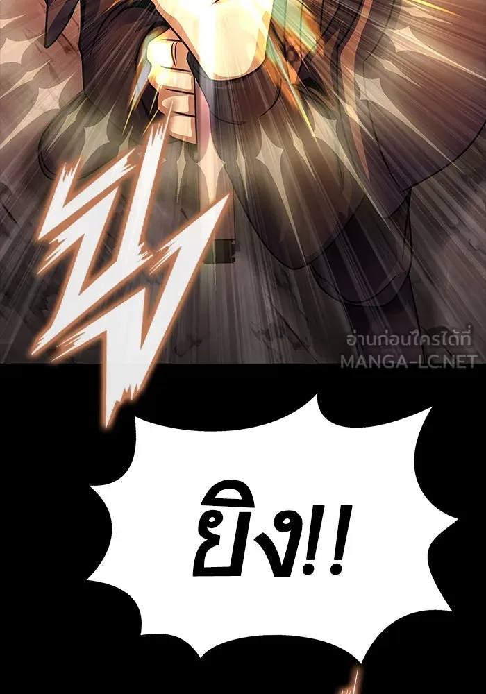 เพลเยอร์นักกินเหล็ก ตอนที่ 27 รูปที่ 15