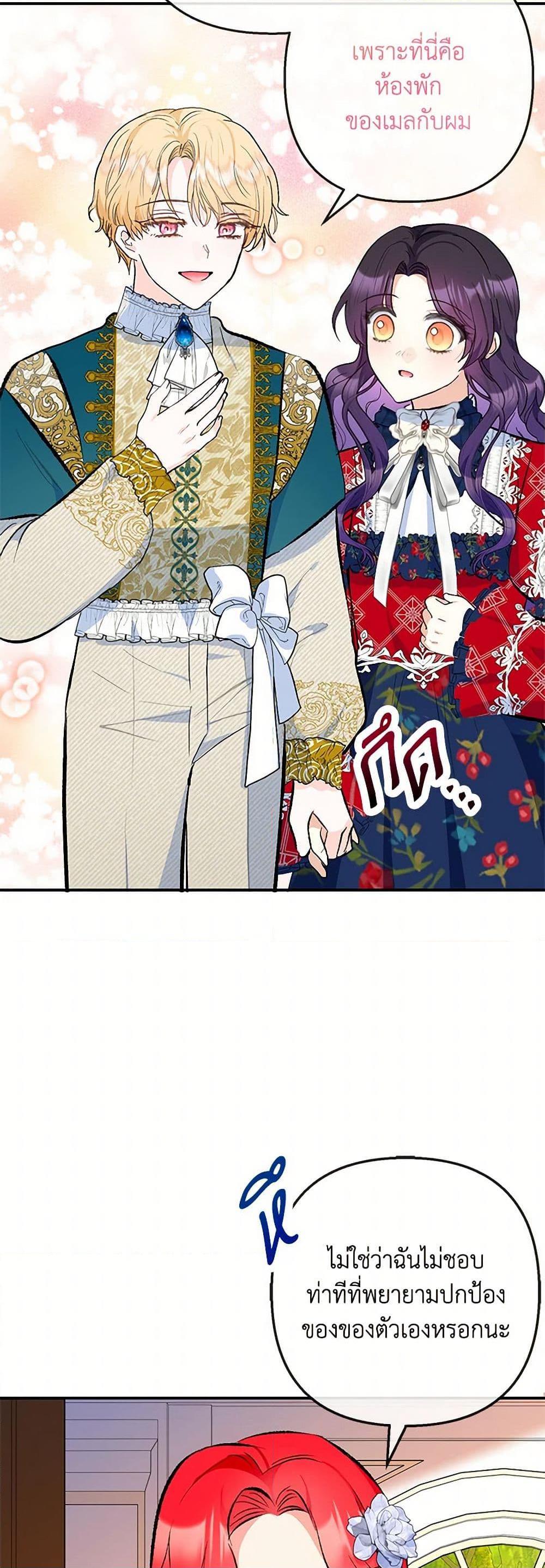 Manga-lc-com อ่านมังงะ อ่านการ์ตูน ออนไลน์ ฟรี I Am A Daughter Loved By The Devil ตอนที่ 1 2 3 4 5 6 7 8 9 10 11 12 13 14 ฟรี ไม่มีโฆษณา Manga-lc - อ่าน มังงะ อ่าน การ์ตูน ออนไลน์ อ่านมังงะ ฟรี