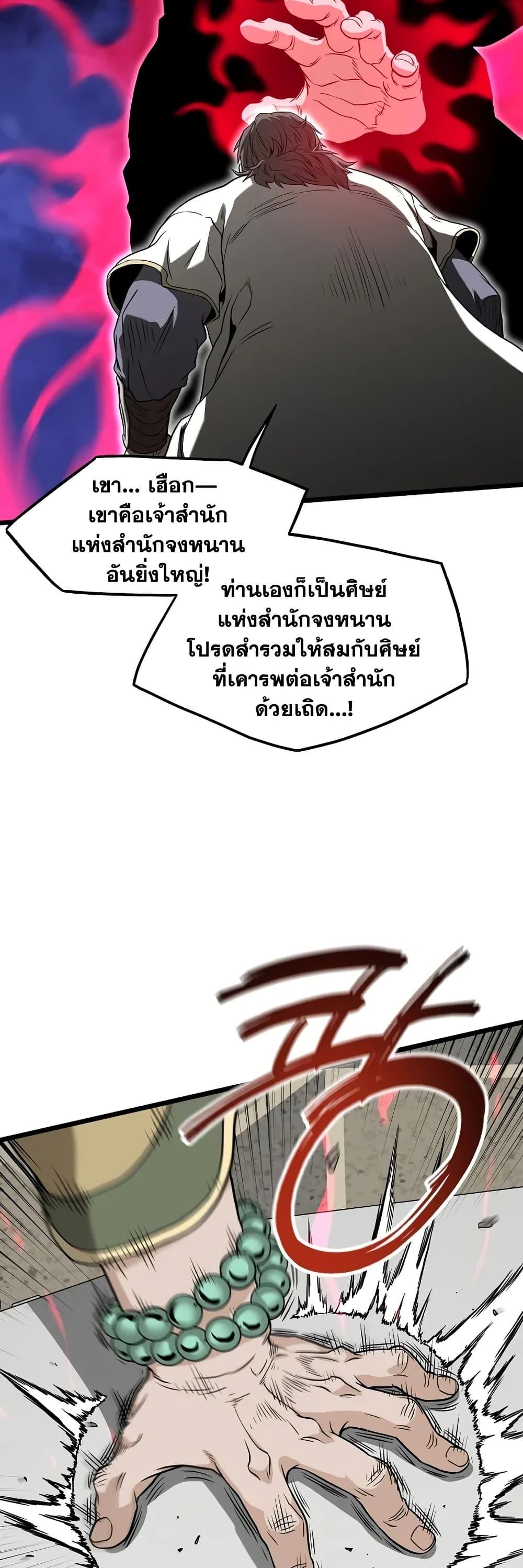 Manga-lc-com อ่านมังงะ อ่านการ์ตูน ออนไลน์ ฟรี Murim Login ตอนที่ 1 2 3 4 5 6 7 8 9 10 11 12 13 14 ฟรี ไม่มีโฆษณา Manga-lc - อ่าน มังงะ อ่าน การ์ตูน ออนไลน์ อ่านมังงะ ฟรี