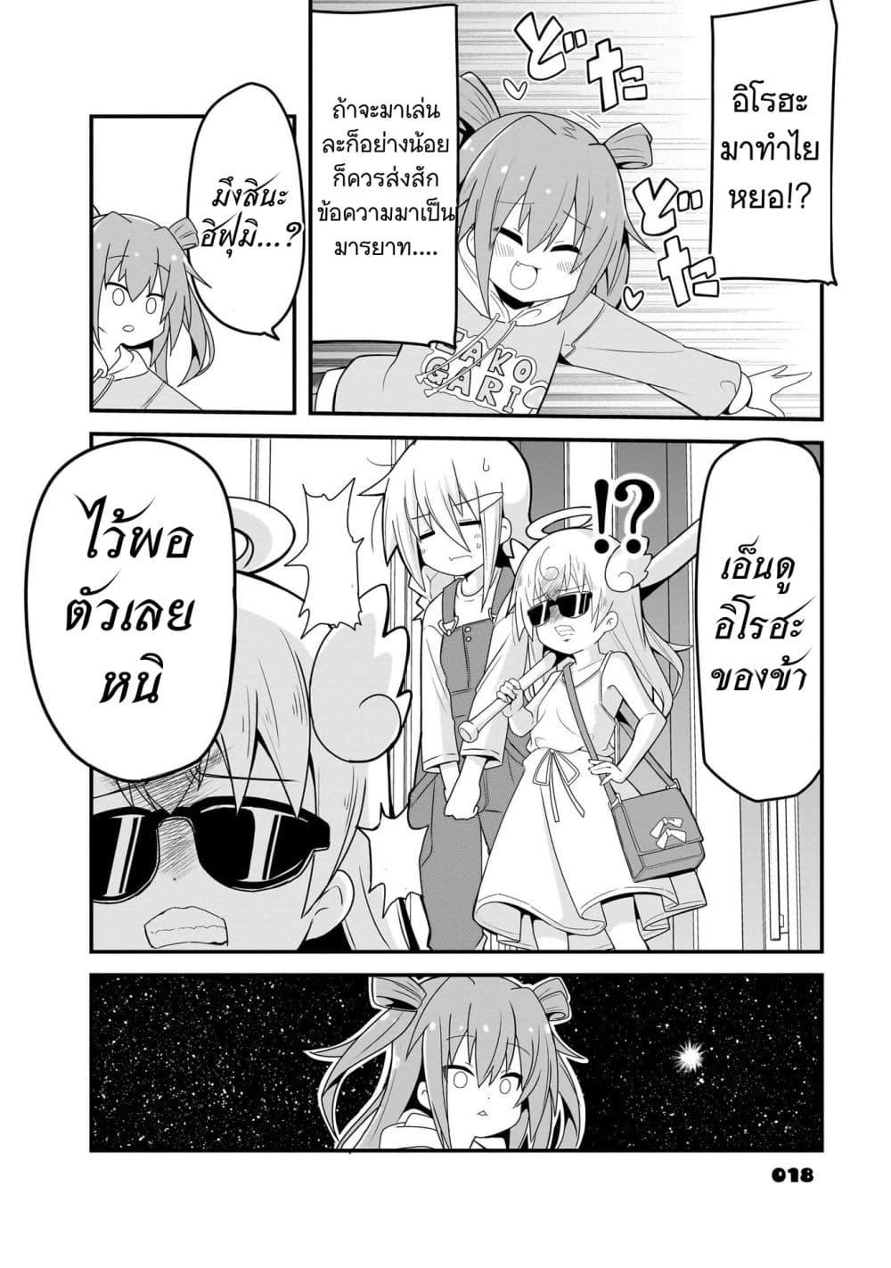 Manga-lc-com อ่านมังงะ อ่านการ์ตูน ออนไลน์ ฟรี 11 is Prime ตอนที่ 1 2 3 4 5 6 7 8 9 10 11 12 13 14 ฟรี ไม่มีโฆษณา Manga-lc - อ่าน มังงะ อ่าน การ์ตูน ออนไลน์ อ่านมังงะ ฟรี