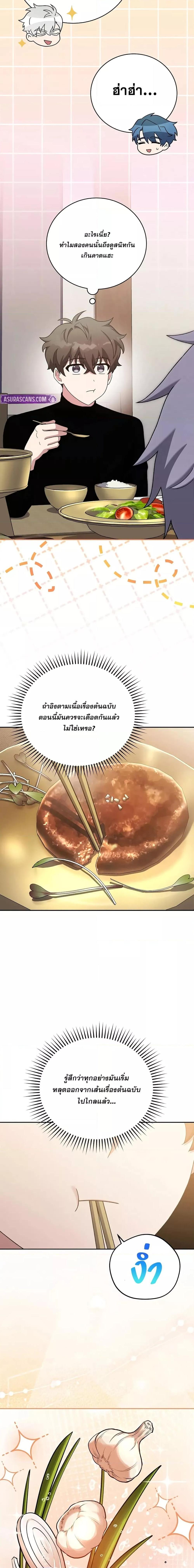 Manga-lc-com อ่านมังงะ อ่านการ์ตูน ออนไลน์ ฟรี TheNovel’sExt ตอนที่ 1 2 3 4 5 6 7 8 9 10 11 12 13 14 ฟรี ไม่มีโฆษณา Manga-lc - อ่าน มังงะ อ่าน การ์ตูน ออนไลน์ อ่านมังงะ ฟรี