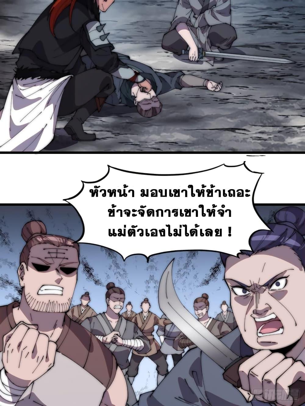 Manga-lc-com อ่านมังงะ อ่านการ์ตูน ออนไลน์ ฟรี It Starts With A Mountain ตอนที่ 1 2 3 4 5 6 7 8 9 10 11 12 13 14 ฟรี ไม่มีโฆษณา Manga-lc - อ่าน มังงะ อ่าน การ์ตูน ออนไลน์ อ่านมังงะ ฟรี