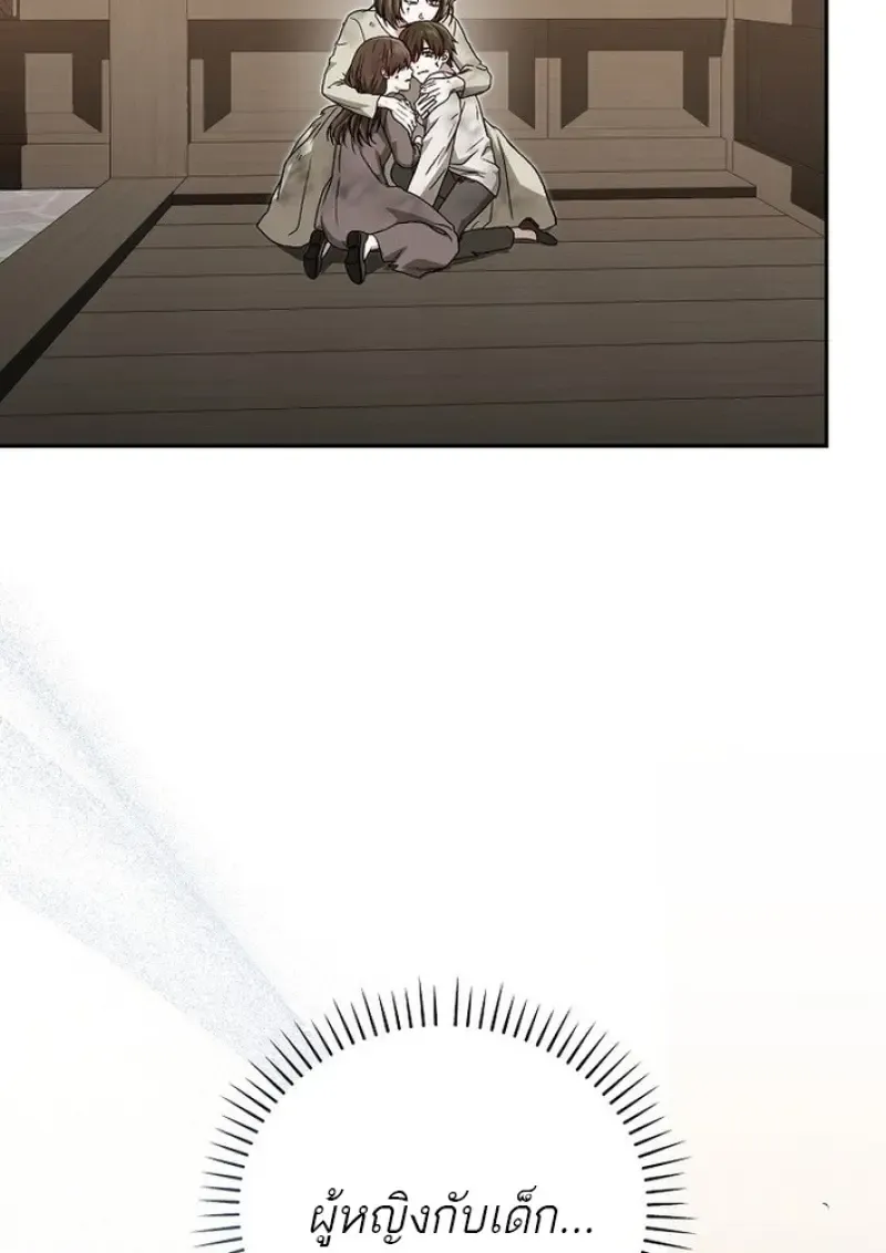 Concept Grasping Magic Genius ตอนที่ ตอนที่ 43 รูปที่ 125