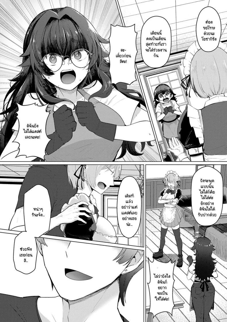 Doujin-Lc- อ่าน โดจิน มังฮวา เกาหลี ญี่ปุ่น จีน แปลไทย เบื้องหลังการฝึกลับ [Sasaki Kazuyuki] Himitsu no ura kenshuu ตอนที่ 1 2 3 4 5 6 7 8 9 10 11 12 13 14 ฟรี ไม่มีโฆษณา อ่าน โดจิน Manhwa เกาหลี ญี่ปุ่น จีน เรามีครบ คัดมาให้เน้นๆ โดจิน 18+ รับประกันความฟินโดย  Doujin Lc