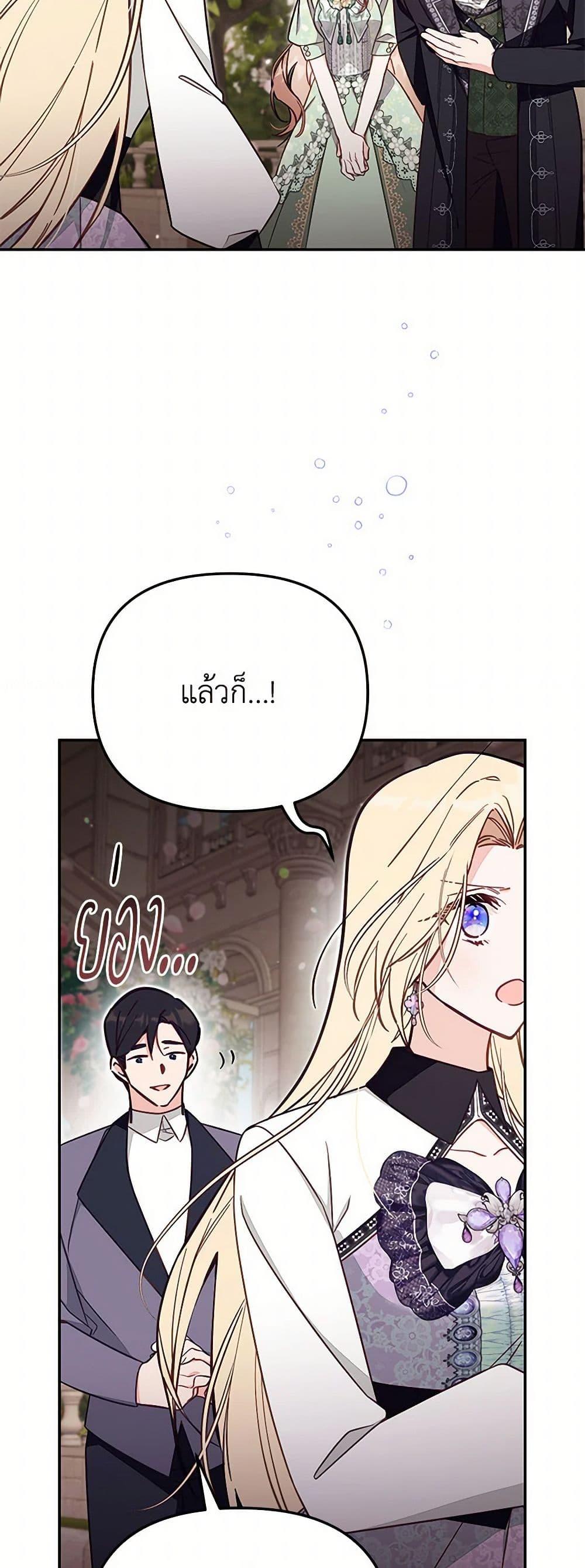 Manga-lc-com อ่านมังงะ อ่านการ์ตูน ออนไลน์ ฟรี No Place for the Fake Princess ตอนที่ 1 2 3 4 5 6 7 8 9 10 11 12 13 14 ฟรี ไม่มีโฆษณา Manga-lc - อ่าน มังงะ อ่าน การ์ตูน ออนไลน์ อ่านมังงะ ฟรี