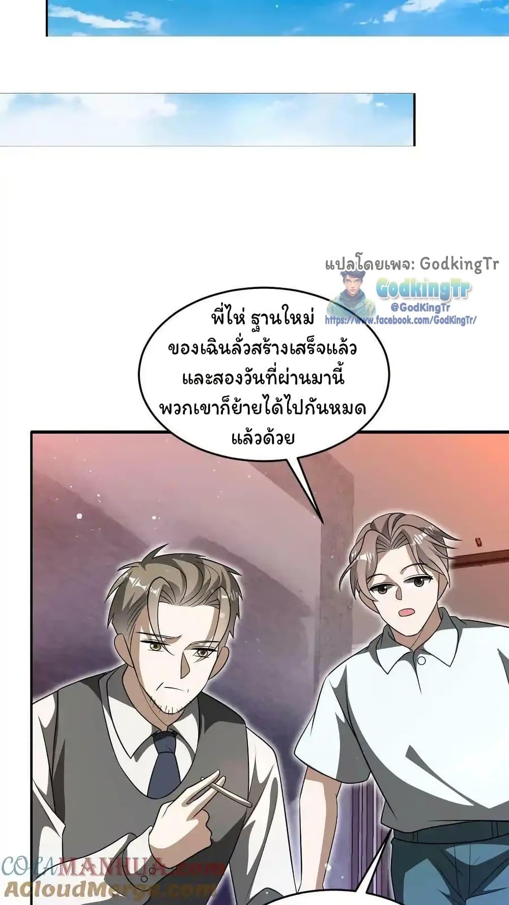 Manga-lc-com อ่านมังงะ อ่านการ์ตูน ออนไลน์ ฟรี Stockpiling Ten Thousand Tons of Pork During the Apocalypse ตอนที่ 1 2 3 4 5 6 7 8 9 10 11 12 13 14 ฟรี ไม่มีโฆษณา Manga-lc - อ่าน มังงะ อ่าน การ์ตูน ออนไลน์ อ่านมังงะ ฟรี