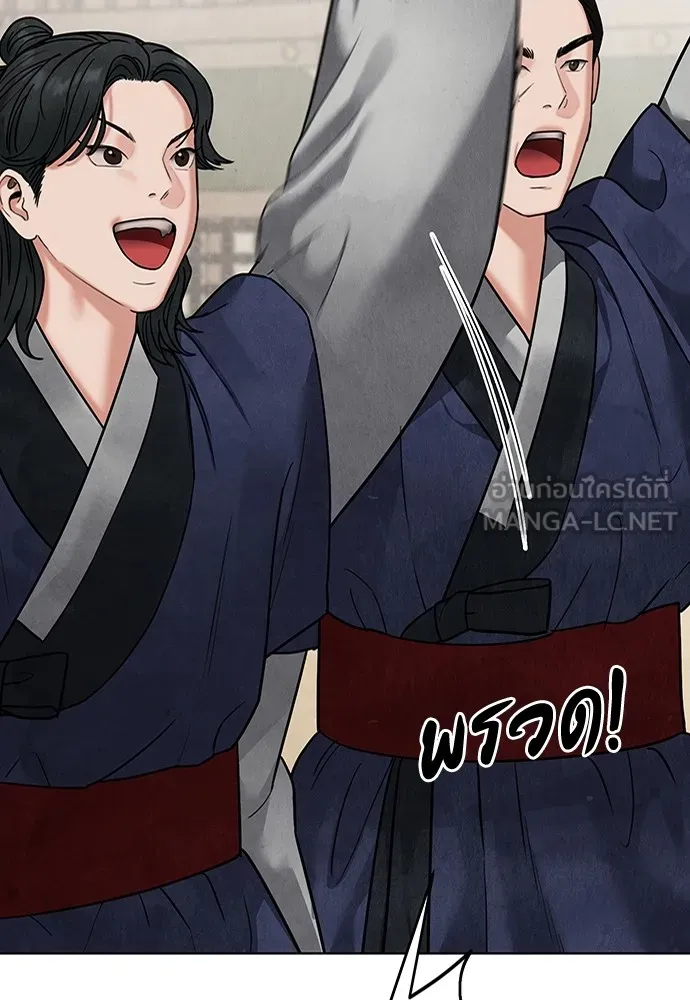 ความลับของสาวร่างทรง ตอนที่ 14 รูปที่ 126