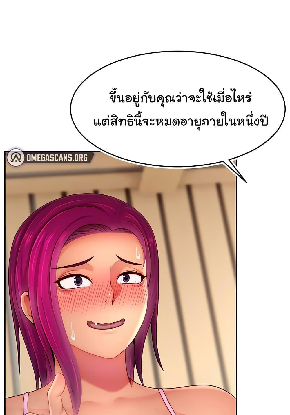 Doujin-Lc- อ่าน โดจิน มังฮวา เกาหลี ญี่ปุ่น จีน แปลไทย Making Friends With Streamers by Hacking! ตอนที่ 1 2 3 4 5 6 7 8 9 10 11 12 13 14 ฟรี ไม่มีโฆษณา อ่าน โดจิน Manhwa เกาหลี ญี่ปุ่น จีน เรามีครบ คัดมาให้เน้นๆ โดจิน 18+ รับประกันความฟินโดย  Doujin Lc