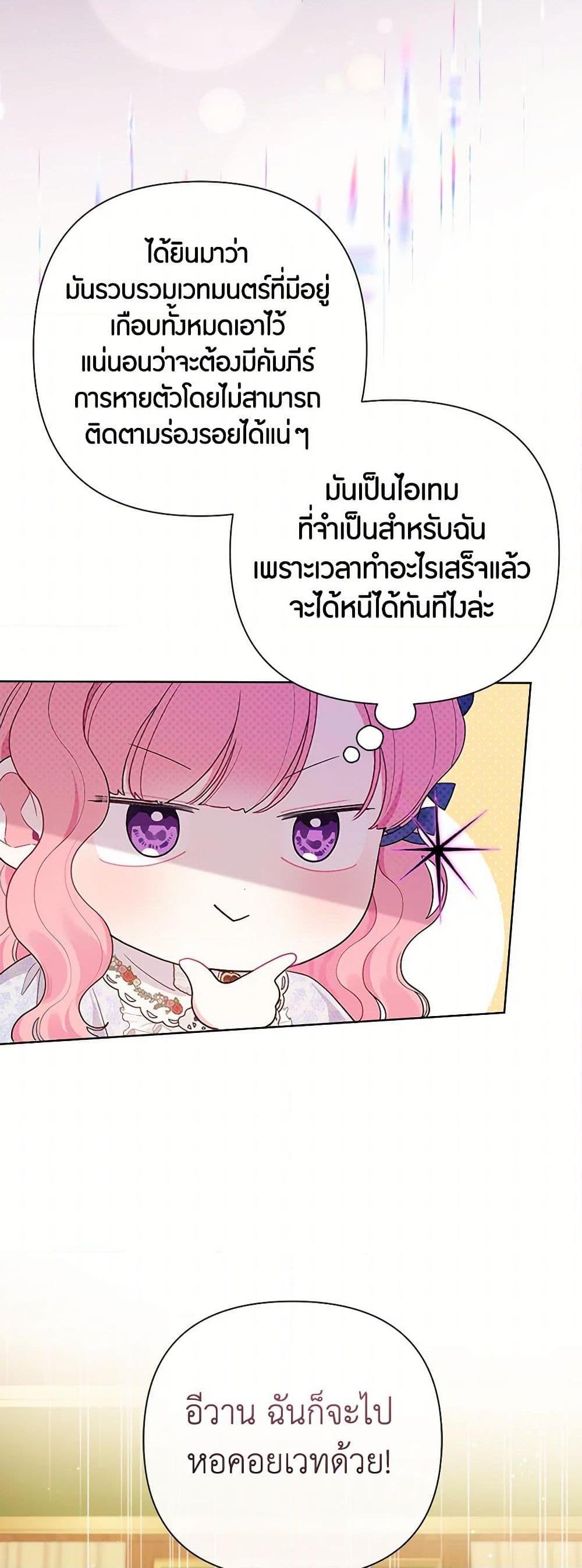 Manga-lc-com อ่านมังงะ อ่านการ์ตูน ออนไลน์ ฟรี The Archvillain’s Daughter-in-Law ตอนที่ 1 2 3 4 5 6 7 8 9 10 11 12 13 14 ฟรี ไม่มีโฆษณา Manga-lc - อ่าน มังงะ อ่าน การ์ตูน ออนไลน์ อ่านมังงะ ฟรี
