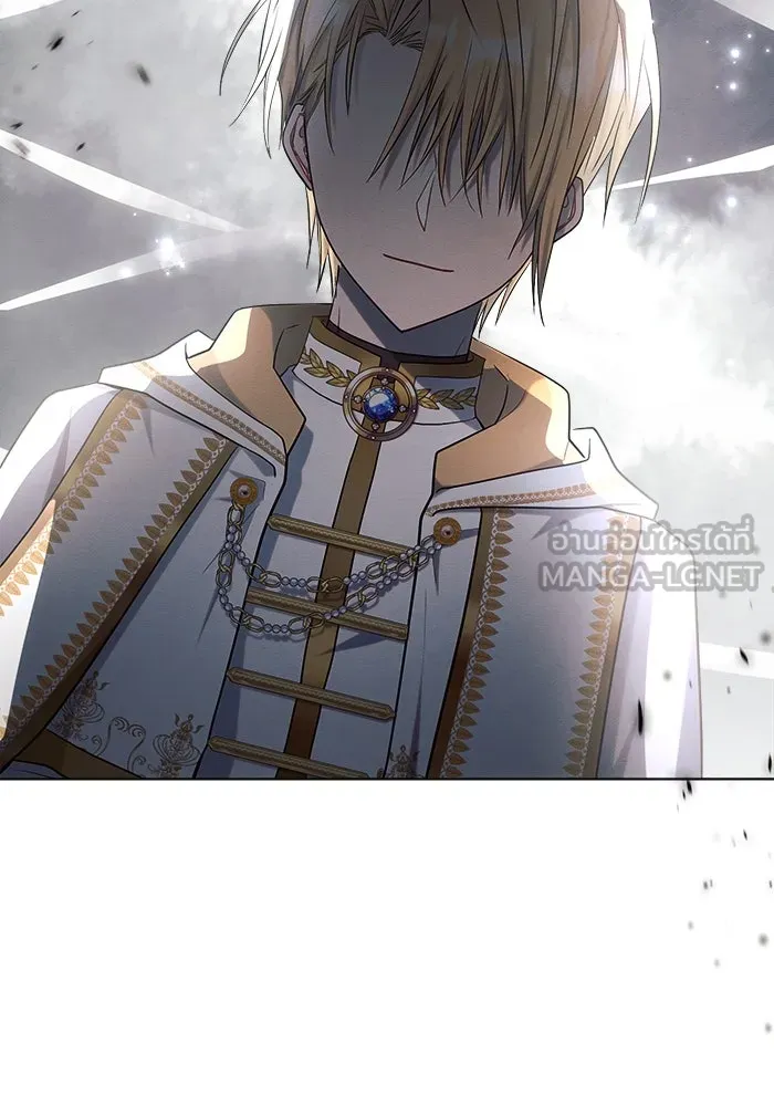 แอชสตาร์ต ตอนที่ 33 รูปที่ 24