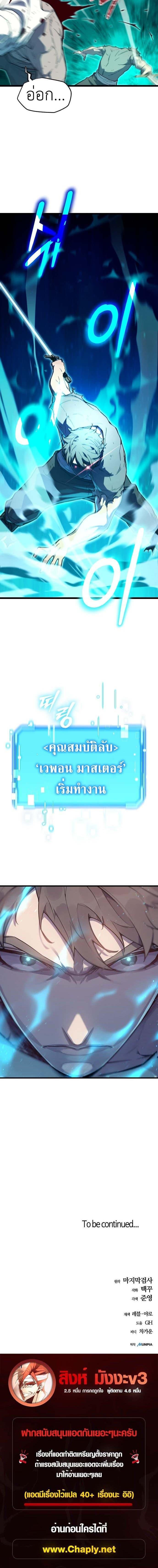 Manga-lc-com อ่านมังงะ อ่านการ์ตูน ออนไลน์ ฟรี Starting With 13 Hidden Traits ตอนที่ 1 2 3 4 5 6 7 8 9 10 11 12 13 14 ฟรี ไม่มีโฆษณา Manga-lc - อ่าน มังงะ อ่าน การ์ตูน ออนไลน์ อ่านมังงะ ฟรี