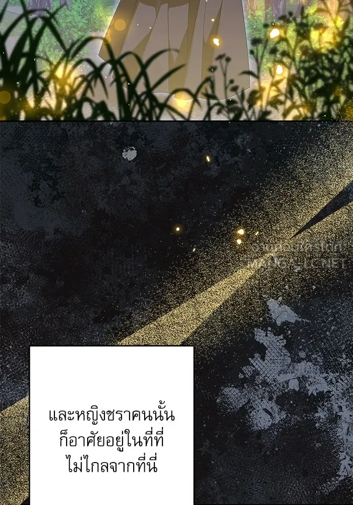 ครอบครัวตัวร้ายปล่อยฉันไปเถอะ ตอนที่ 61 รูปที่ 51
