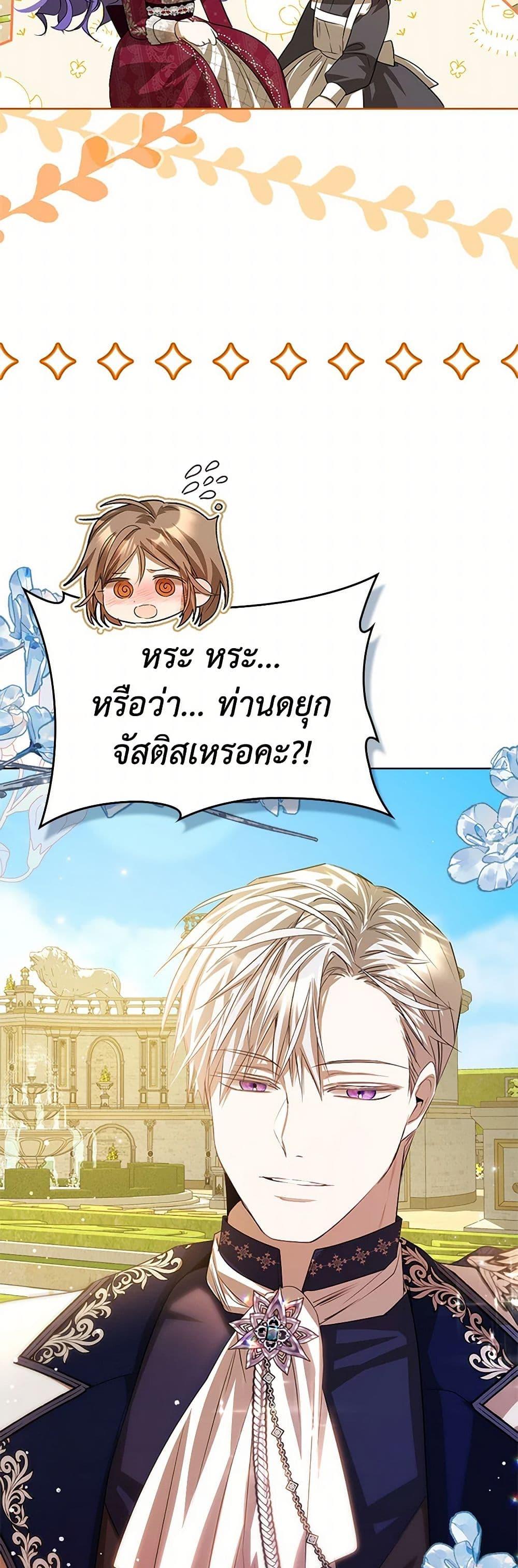 Manga-lc-com อ่านมังงะ อ่านการ์ตูน ออนไลน์ ฟรี The Heroine Had an Affair With My Fiance ตอนที่ 1 2 3 4 5 6 7 8 9 10 11 12 13 14 ฟรี ไม่มีโฆษณา Manga-lc - อ่าน มังงะ อ่าน การ์ตูน ออนไลน์ อ่านมังงะ ฟรี