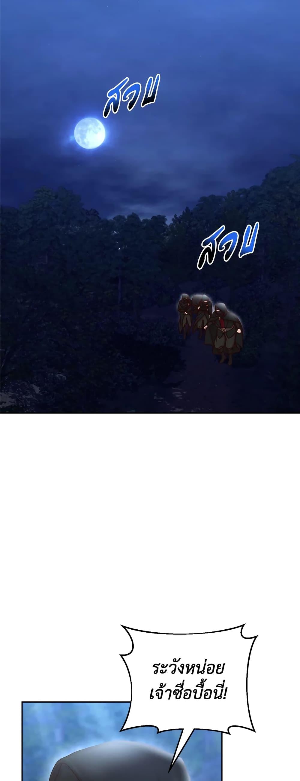 Manga-lc-com อ่านมังงะ อ่านการ์ตูน ออนไลน์ ฟรี I’ll Just Live On As A Villainess ตอนที่ 1 2 3 4 5 6 7 8 9 10 11 12 13 14 ฟรี ไม่มีโฆษณา Manga-lc - อ่าน มังงะ อ่าน การ์ตูน ออนไลน์ อ่านมังงะ ฟรี