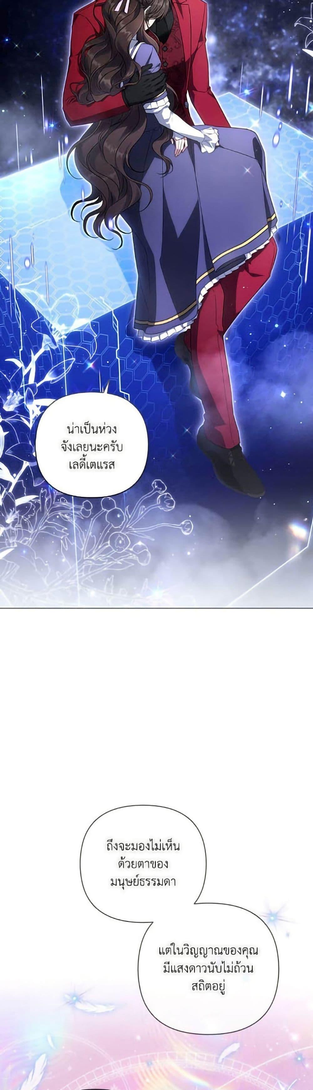 Manga-lc-com อ่านมังงะ อ่านการ์ตูน ออนไลน์ ฟรี Villainess Streamer ตอนที่ 1 2 3 4 5 6 7 8 9 10 11 12 13 14 ฟรี ไม่มีโฆษณา Manga-lc - อ่าน มังงะ อ่าน การ์ตูน ออนไลน์ อ่านมังงะ ฟรี