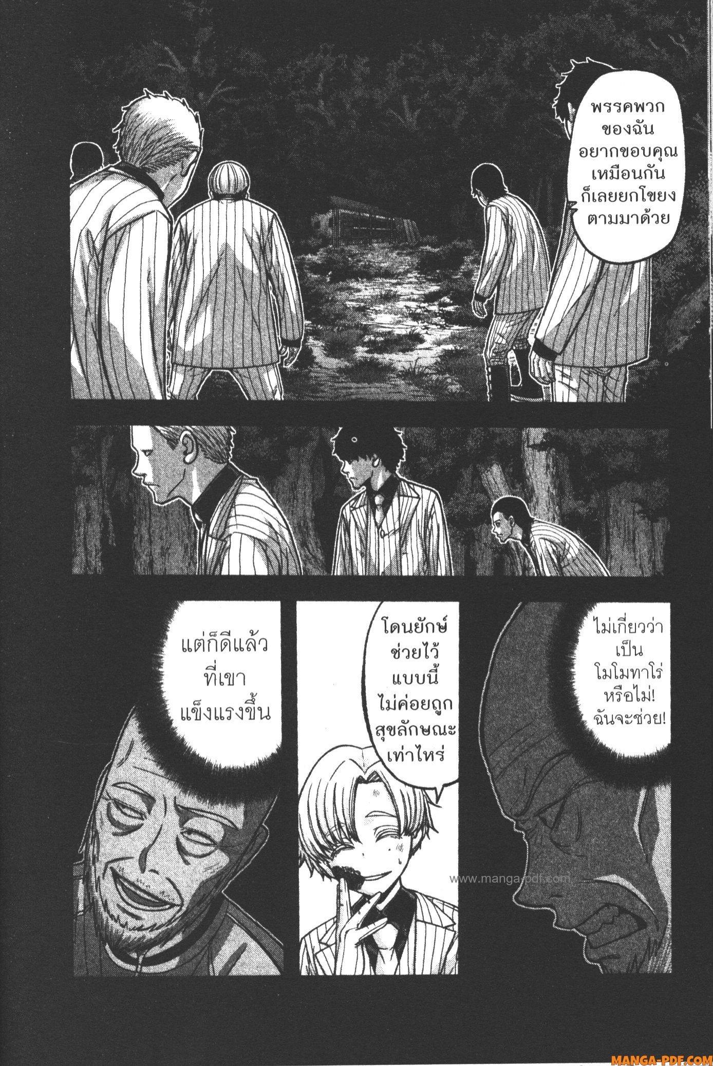 Manga-lc-com อ่านมังงะ อ่านการ์ตูน ออนไลน์ ฟรี Tougen Anki สงครามเลือดอสูร ตอนที่ 1 2 3 4 5 6 7 8 9 10 11 12 13 14 ฟรี ไม่มีโฆษณา Manga-lc - อ่าน มังงะ อ่าน การ์ตูน ออนไลน์ อ่านมังงะ ฟรี