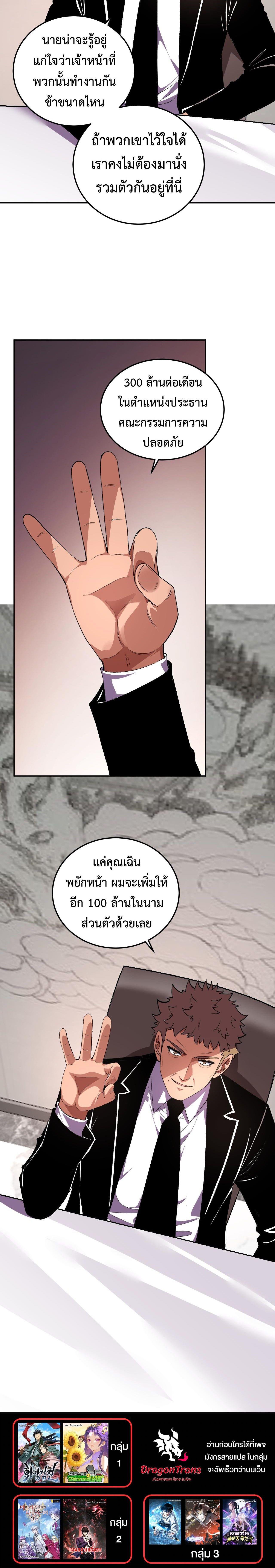 Manga-lc-com อ่านมังงะ อ่านการ์ตูน ออนไลน์ ฟรี Demon God of Apocalyptic Behemoth ตอนที่ 1 2 3 4 5 6 7 8 9 10 11 12 13 14 ฟรี ไม่มีโฆษณา Manga-lc - อ่าน มังงะ อ่าน การ์ตูน ออนไลน์ อ่านมังงะ ฟรี
