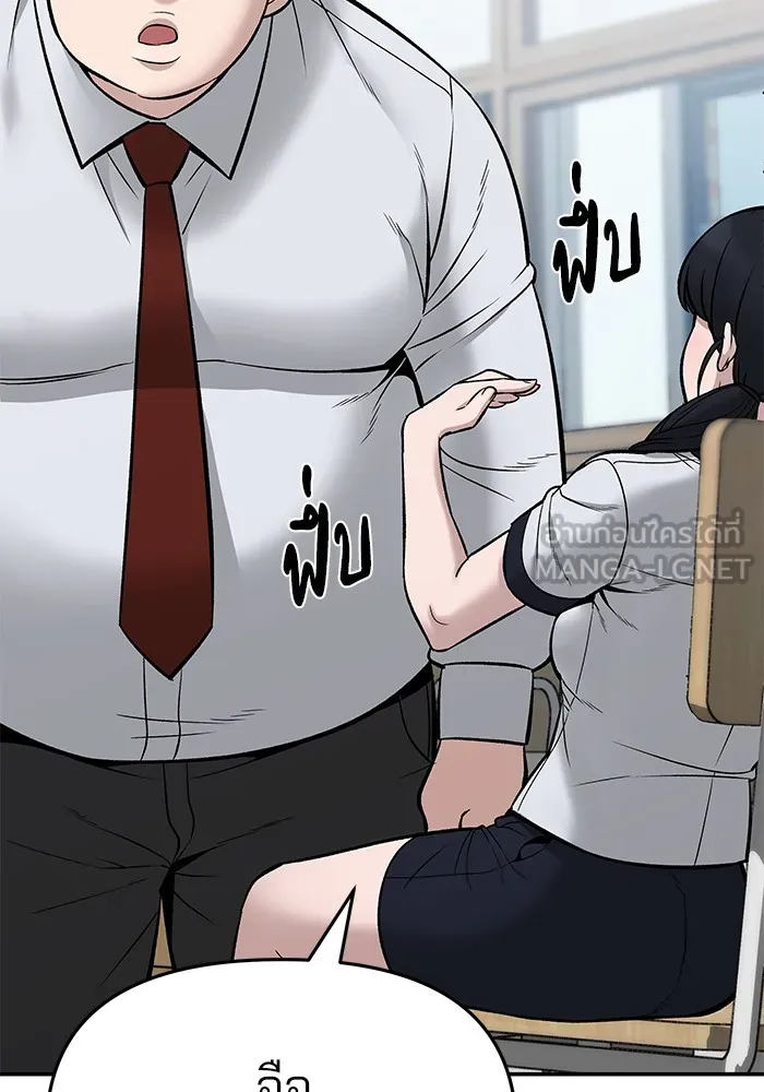 เลวฟาดเลว ตอนที่ 59 รูปที่ 60