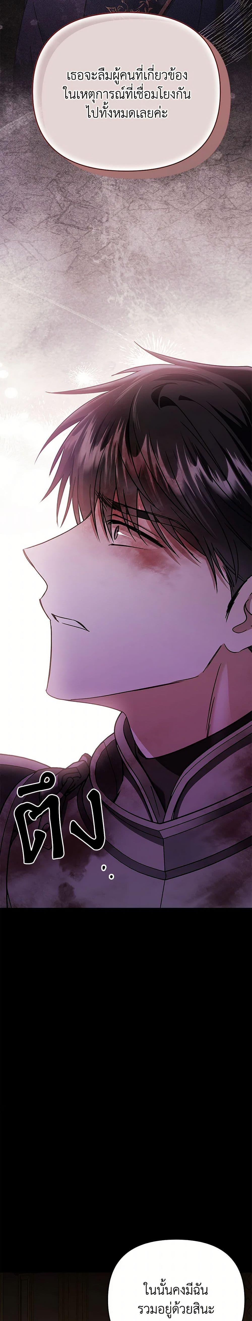 Manga-lc-com อ่านมังงะ อ่านการ์ตูน ออนไลน์ ฟรี In This Life, I Will Survive Until the End ตอนที่ 1 2 3 4 5 6 7 8 9 10 11 12 13 14 ฟรี ไม่มีโฆษณา Manga-lc - อ่าน มังงะ อ่าน การ์ตูน ออนไลน์ อ่านมังงะ ฟรี