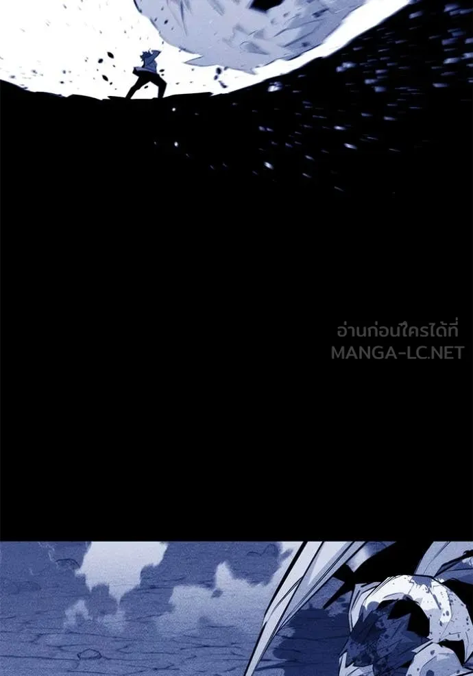 แยกร่าง ล่าอัตโนมัติ ตอนที่ 157 รูปที่ 33