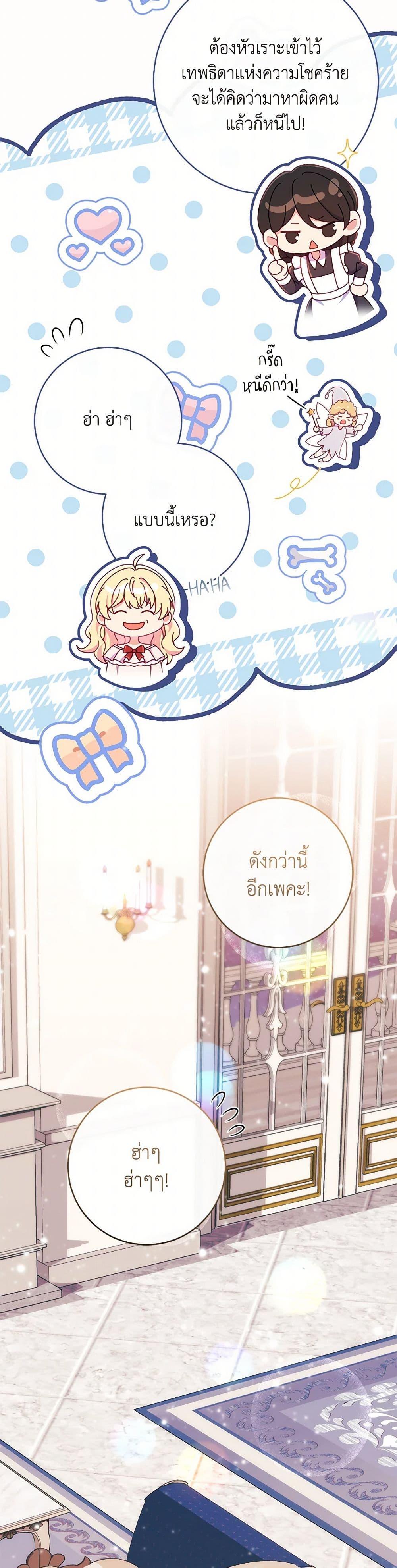 Manga-lc-com อ่านมังงะ อ่านการ์ตูน ออนไลน์ ฟรี I Became a Childhood Friend of the Obsessive Sub Male Lead ตอนที่ 1 2 3 4 5 6 7 8 9 10 11 12 13 14 ฟรี ไม่มีโฆษณา Manga-lc - อ่าน มังงะ อ่าน การ์ตูน ออนไลน์ อ่านมังงะ ฟรี