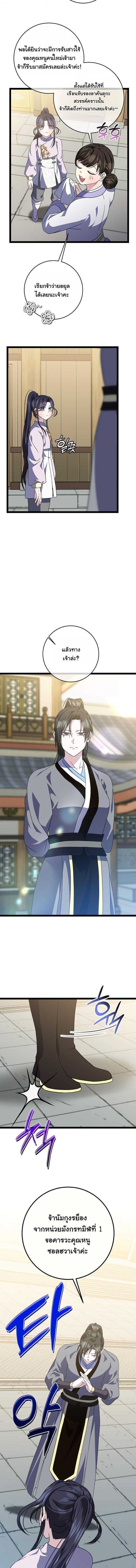 Manga-lc-com อ่านมังงะ อ่านการ์ตูน ออนไลน์ ฟรี The Return of Namgung’s Granddaughter ตอนที่ 1 2 3 4 5 6 7 8 9 10 11 12 13 14 ฟรี ไม่มีโฆษณา Manga-lc - อ่าน มังงะ อ่าน การ์ตูน ออนไลน์ อ่านมังงะ ฟรี