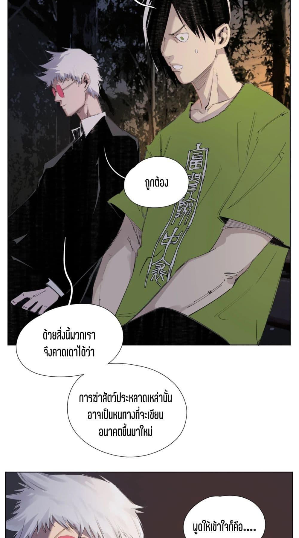 Manga-lc-com อ่านมังงะ อ่านการ์ตูน ออนไลน์ ฟรี Nine Methods of Ascending the Clouds First Ranked Immortal ตอนที่ 1 2 3 4 5 6 7 8 9 10 11 12 13 14 ฟรี ไม่มีโฆษณา Manga-lc - อ่าน มังงะ อ่าน การ์ตูน ออนไลน์ อ่านมังงะ ฟรี