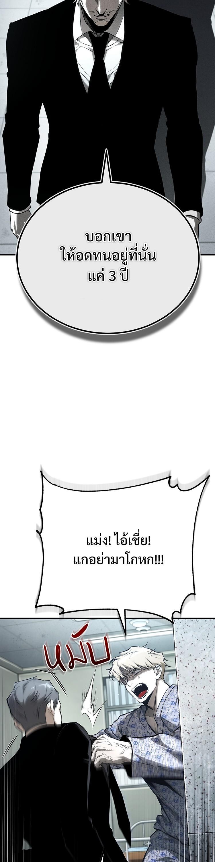 Manga-lc-com อ่านมังงะ อ่านการ์ตูน ออนไลน์ ฟรี Devil Returns To School Days ตอนที่ 1 2 3 4 5 6 7 8 9 10 11 12 13 14 ฟรี ไม่มีโฆษณา Manga-lc - อ่าน มังงะ อ่าน การ์ตูน ออนไลน์ อ่านมังงะ ฟรี